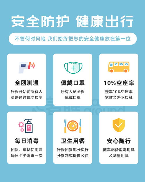 走著瞧旅行 以實力問鼎旅游業銷冠王